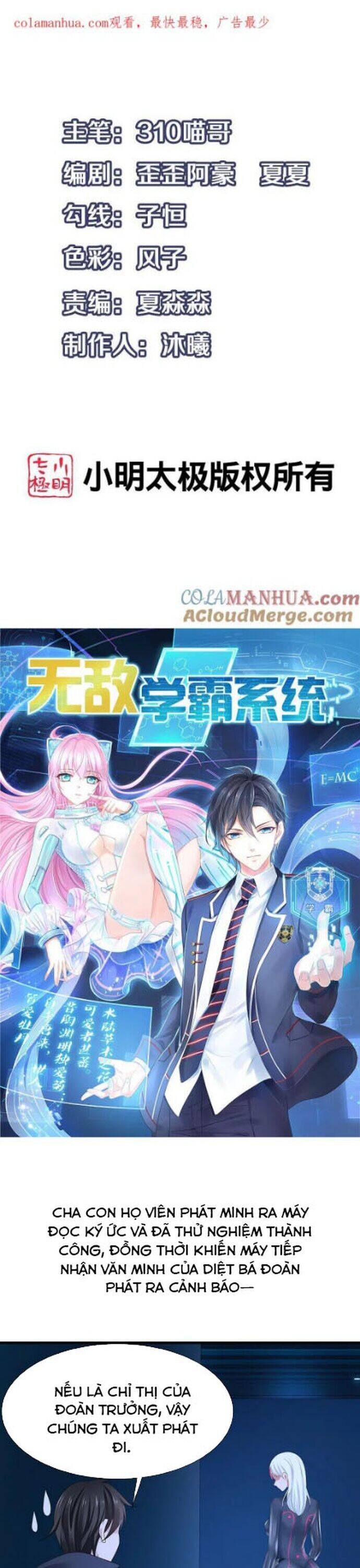 Vô Địch Học Bạ Hệ Thống Chapter 171 - Trang 2