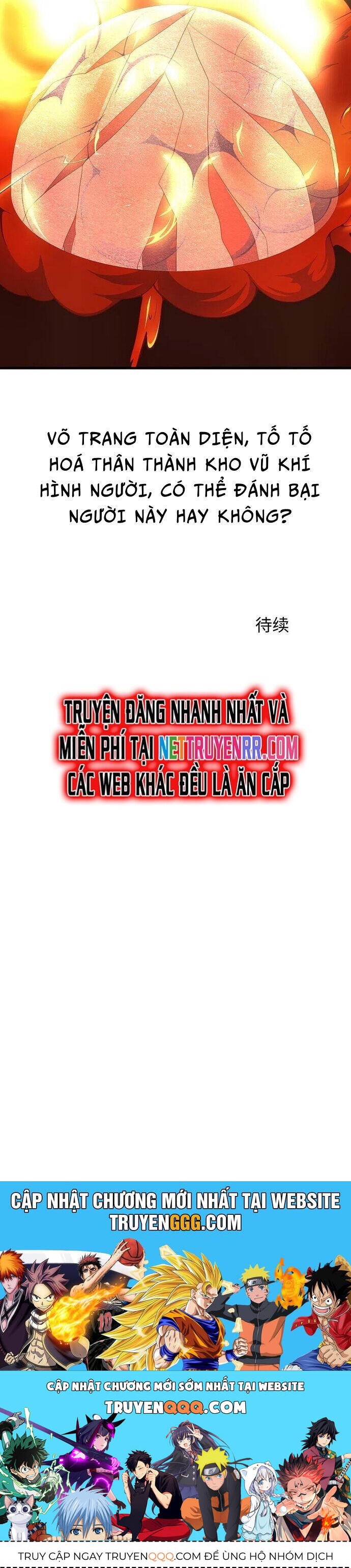 Vô Địch Học Bạ Hệ Thống Chapter 172 - Trang 2