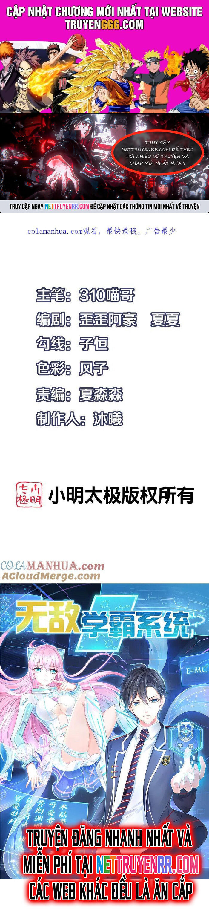 Vô Địch Học Bạ Hệ Thống Chapter 173 - Trang 2