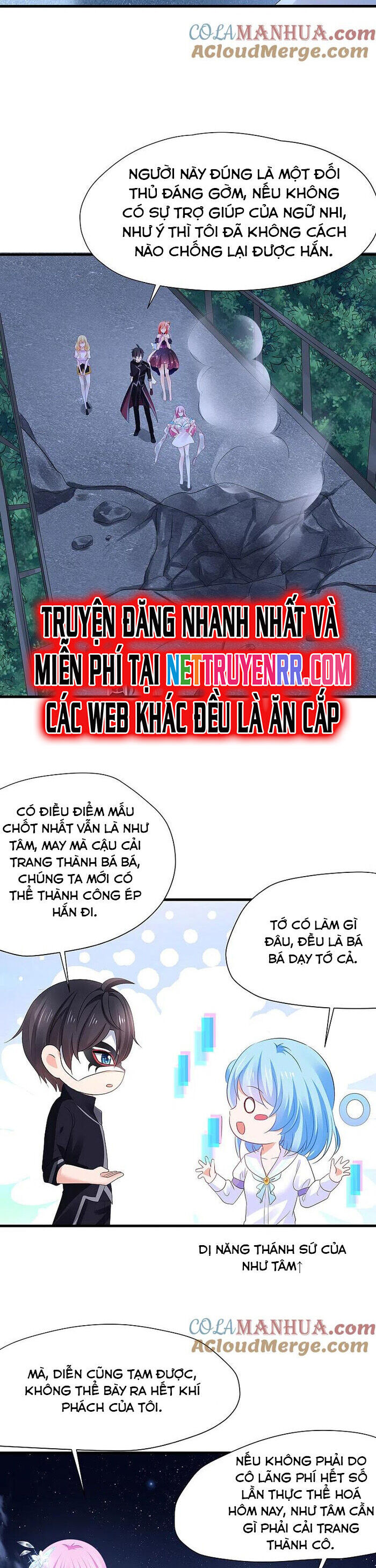 Vô Địch Học Bạ Hệ Thống Chapter 173 - Trang 2