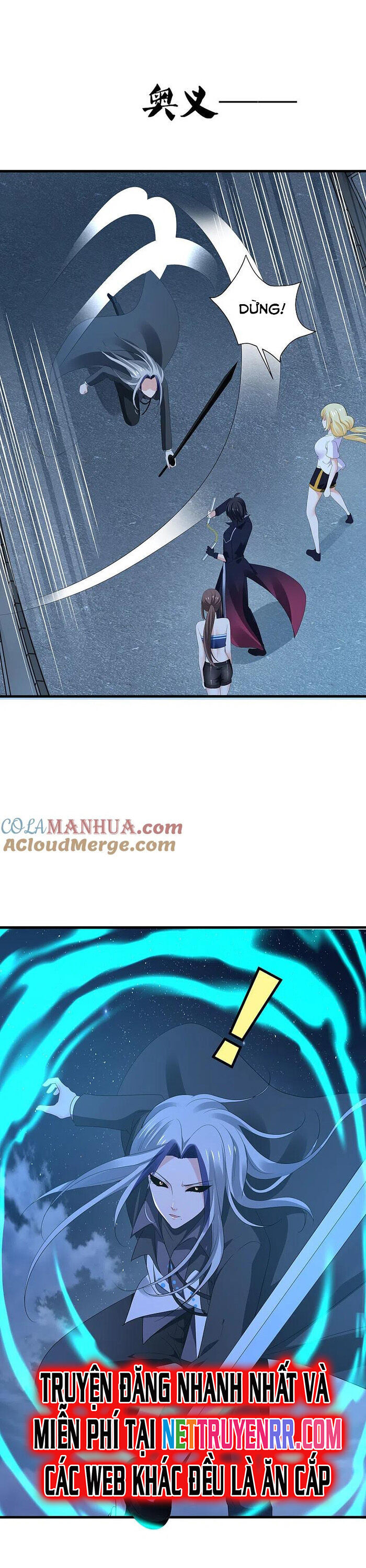 Vô Địch Học Bạ Hệ Thống Chapter 173 - Trang 2