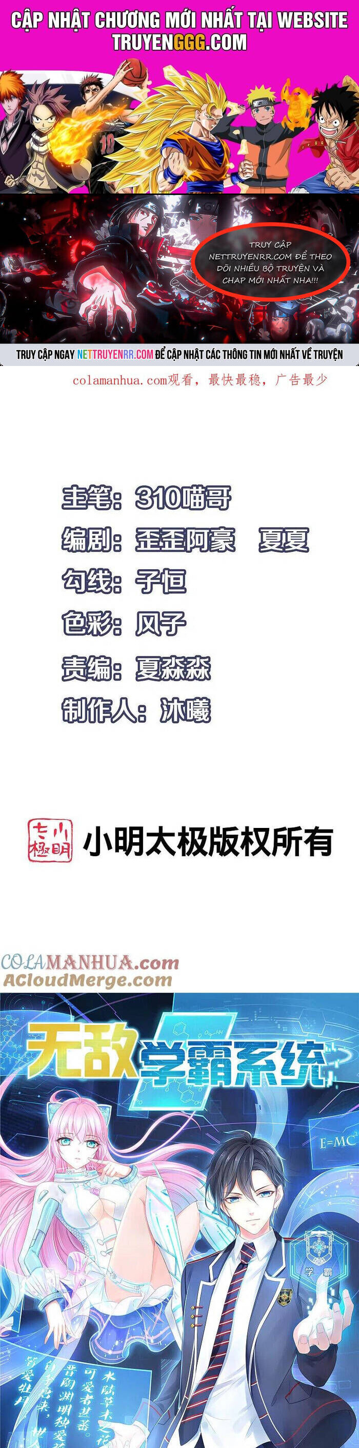 Vô Địch Học Bạ Hệ Thống Chapter 176 - Trang 2