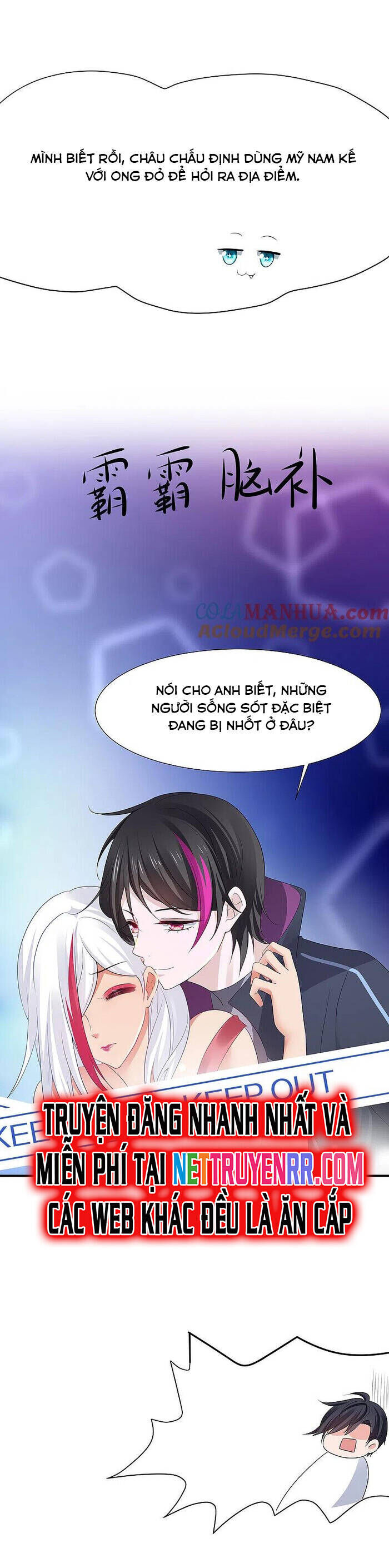 Vô Địch Học Bạ Hệ Thống Chapter 176 - Trang 2