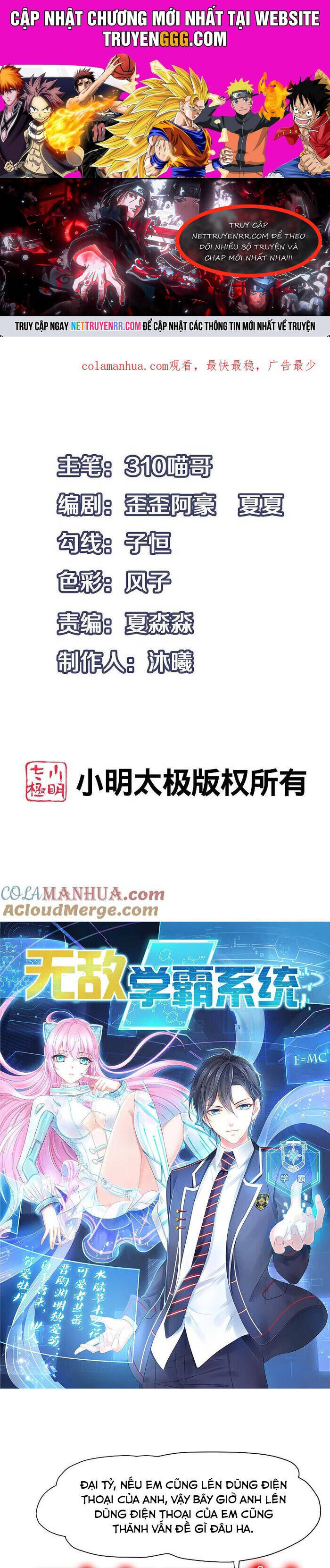 Vô Địch Học Bạ Hệ Thống Chapter 177 - Trang 2