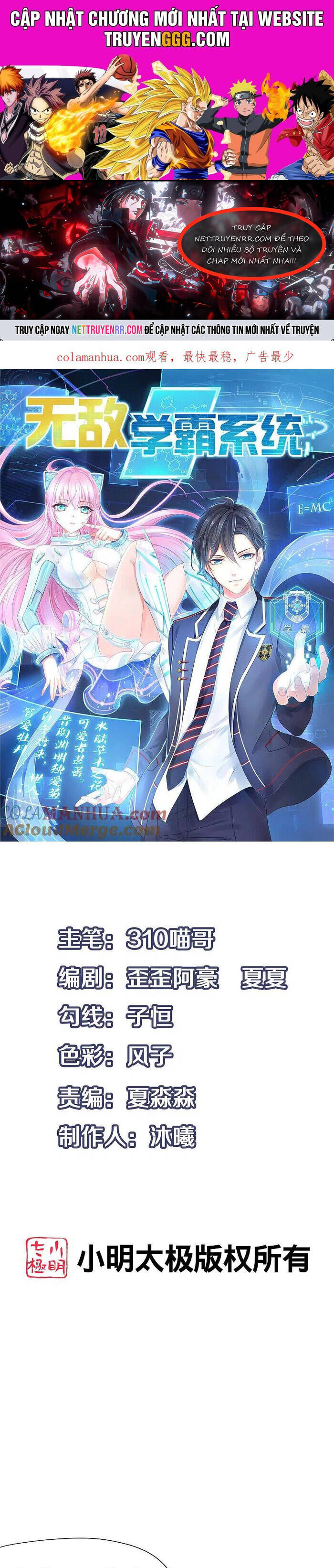 Vô Địch Học Bạ Hệ Thống Chapter 178 - Trang 2