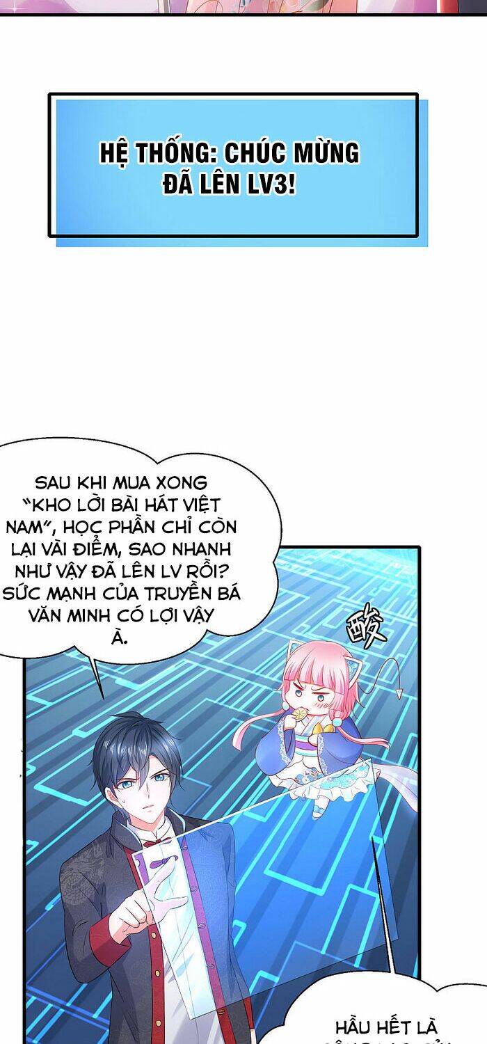 Vô Địch Học Bạ Hệ Thống Chapter 18 - Trang 2