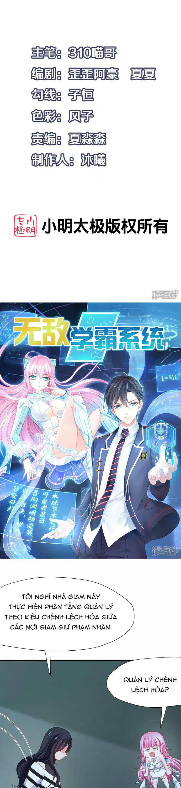 Vô Địch Học Bạ Hệ Thống Chapter 181 - Trang 2