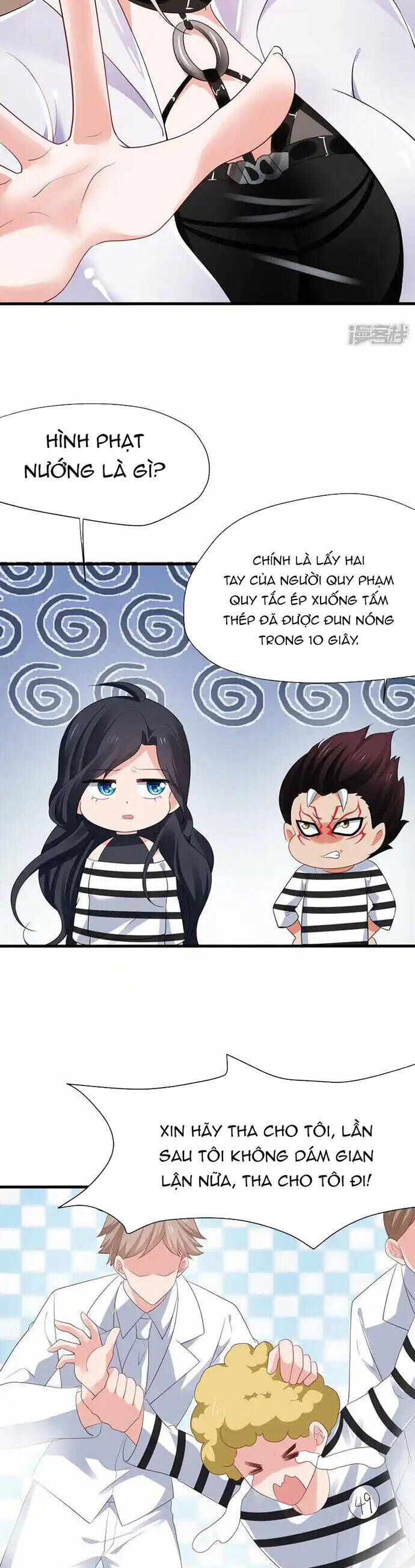 Vô Địch Học Bạ Hệ Thống Chapter 183 - Trang 2