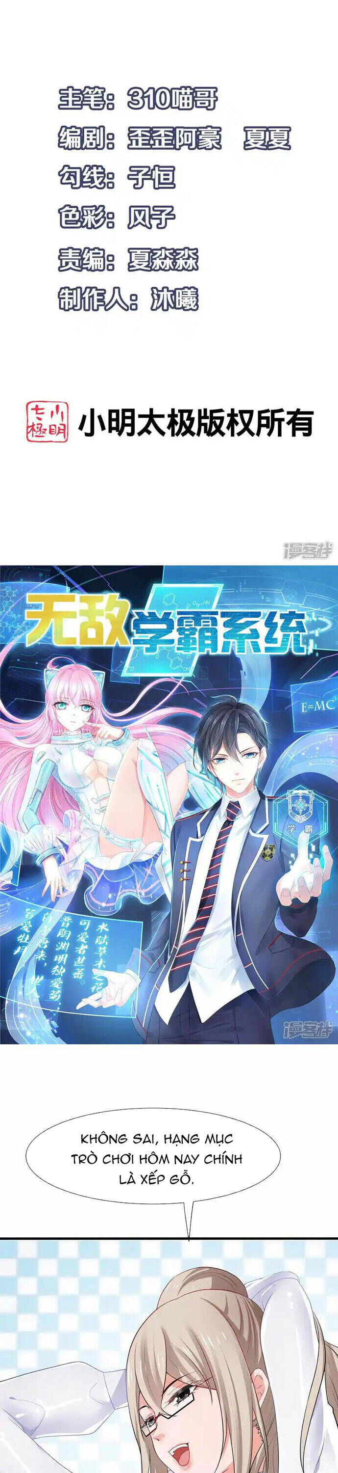 Vô Địch Học Bạ Hệ Thống Chapter 183 - Trang 2