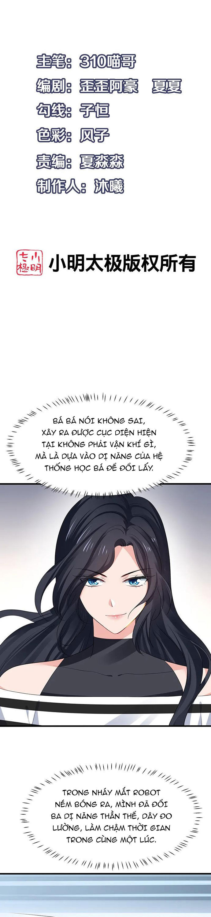 Vô Địch Học Bạ Hệ Thống Chapter 189 - Trang 2