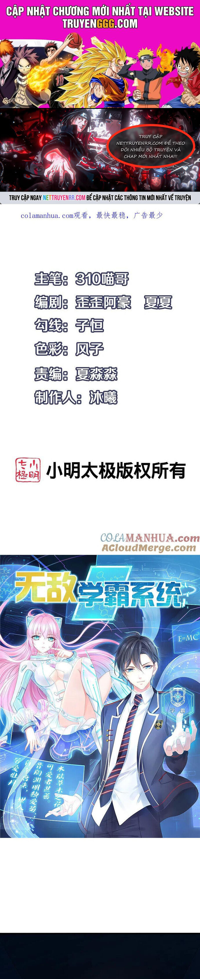 Vô Địch Học Bạ Hệ Thống Chapter 191 - Trang 2