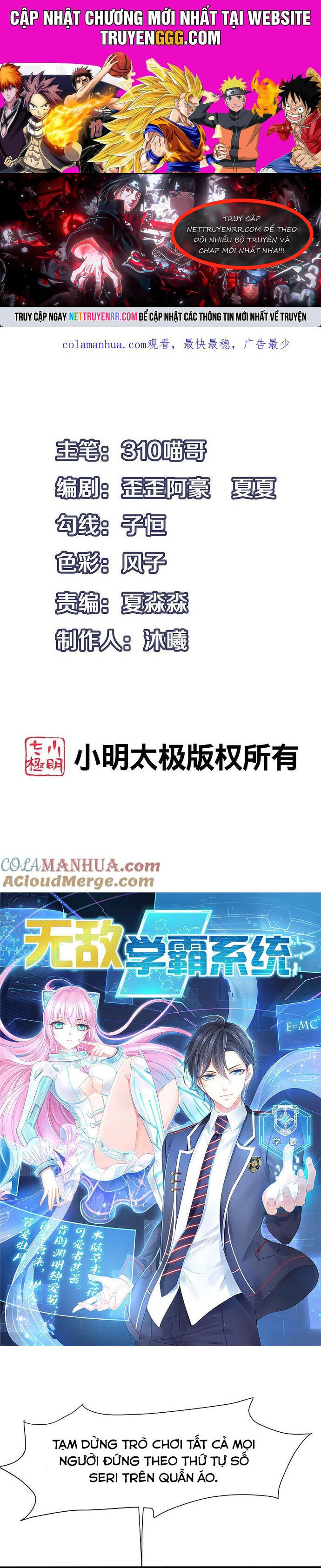 Vô Địch Học Bạ Hệ Thống Chapter 192 - Trang 2