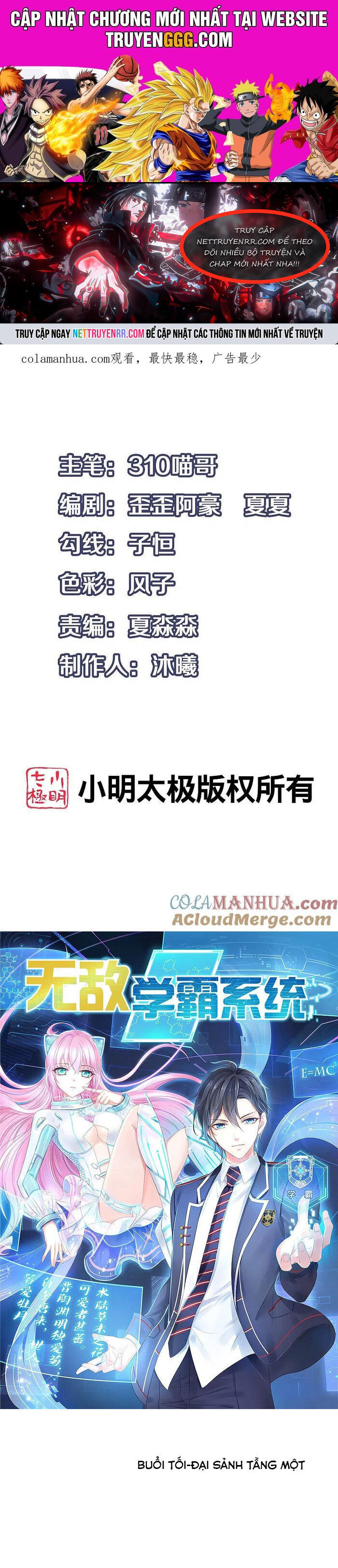 Vô Địch Học Bạ Hệ Thống Chapter 193 - Trang 2