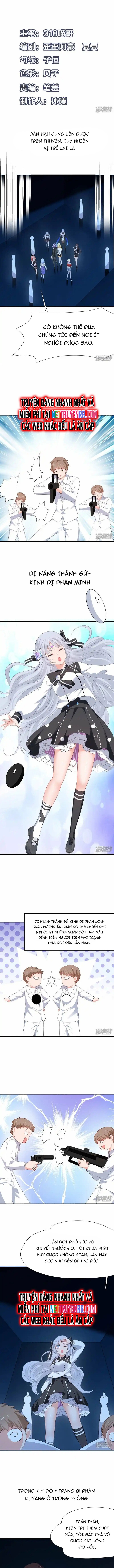 Vô Địch Học Bạ Hệ Thống Chapter 196 - Trang 2