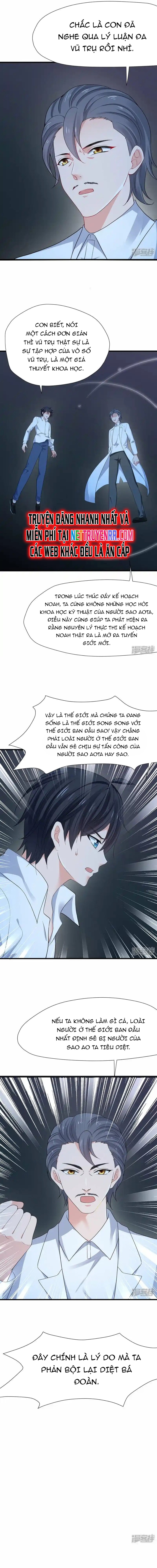 Vô Địch Học Bạ Hệ Thống Chapter 196 - Trang 2