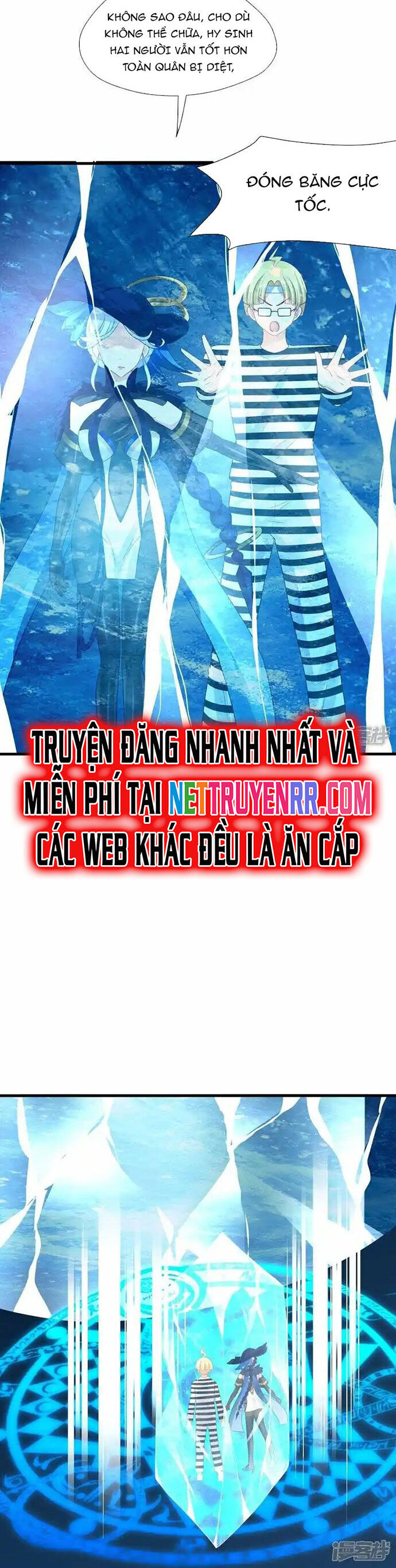 Vô Địch Học Bạ Hệ Thống Chapter 199 - Trang 2