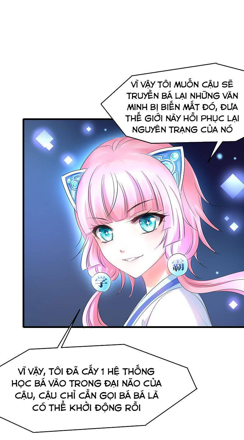 Vô Địch Học Bạ Hệ Thống Chapter 2 - Trang 2