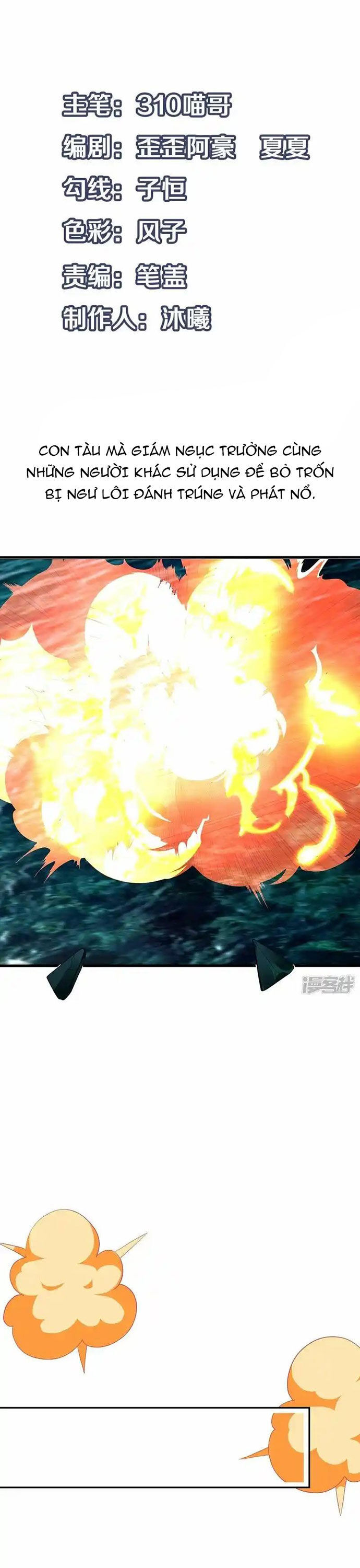 Vô Địch Học Bạ Hệ Thống Chapter 200 - Trang 2