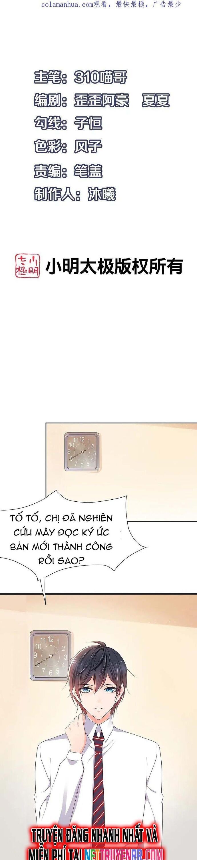 Vô Địch Học Bạ Hệ Thống Chapter 201 - Trang 2