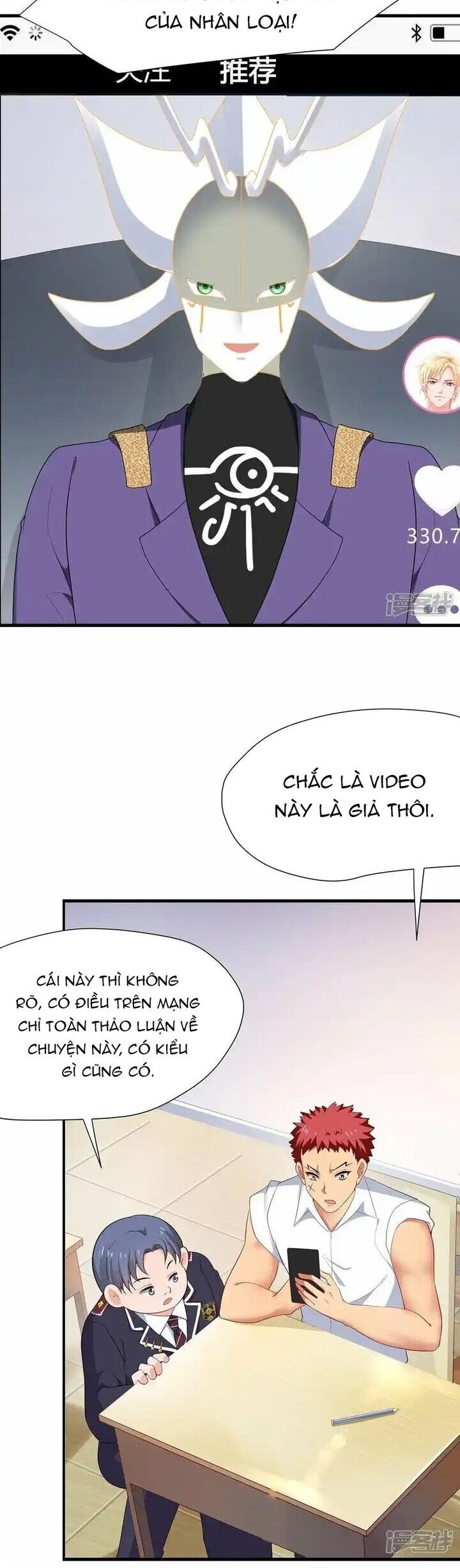 Vô Địch Học Bạ Hệ Thống Chapter 202 - Trang 2