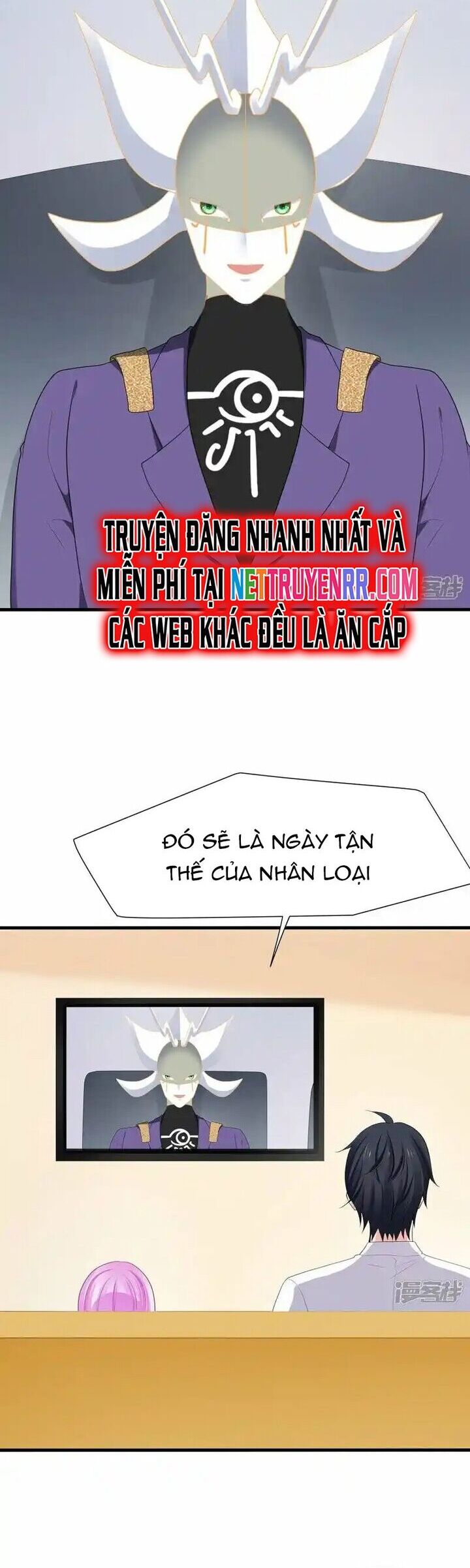 Vô Địch Học Bạ Hệ Thống Chapter 202 - Trang 2