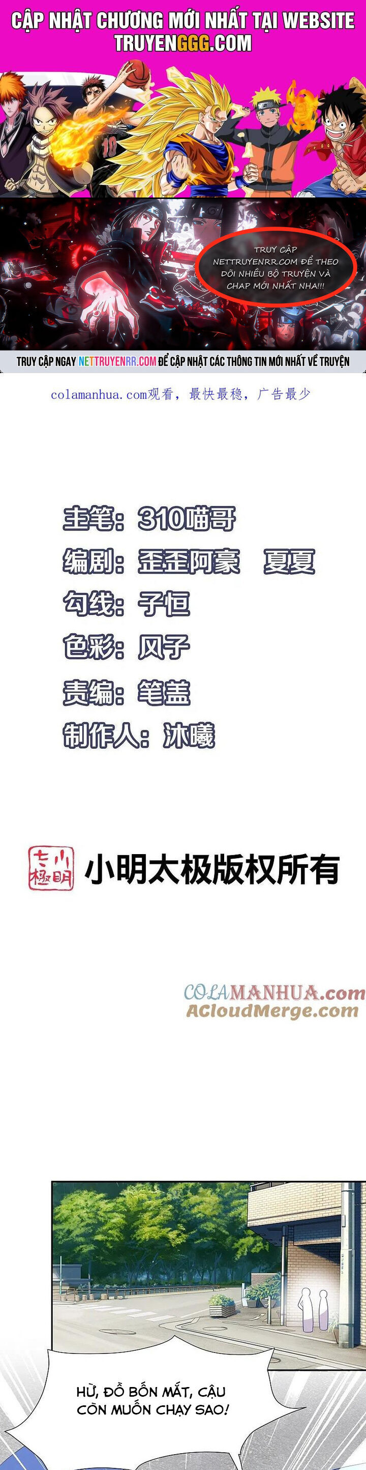 Vô Địch Học Bạ Hệ Thống Chapter 203 - Trang 2