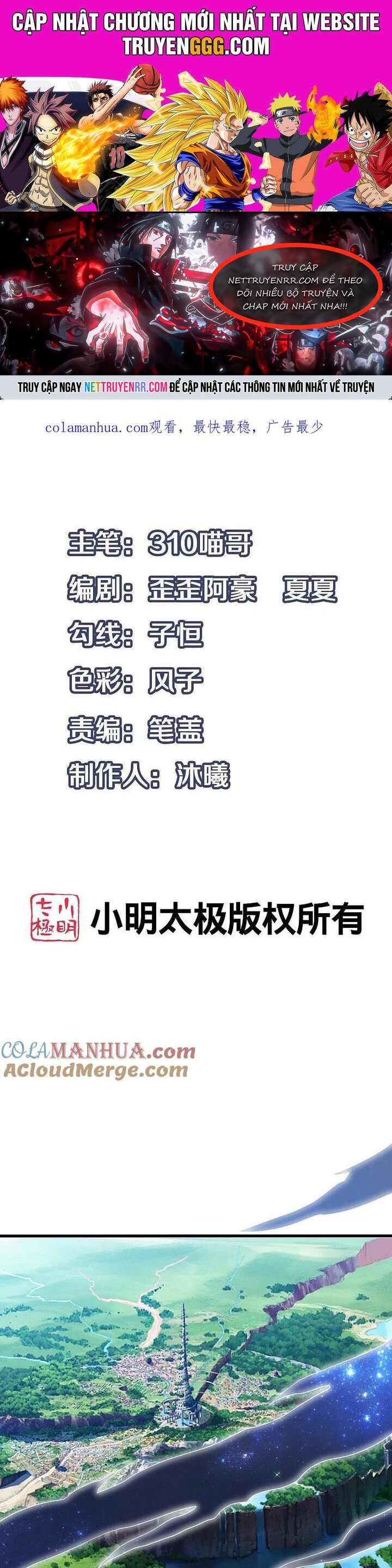 Vô Địch Học Bạ Hệ Thống Chapter 204 - Trang 2