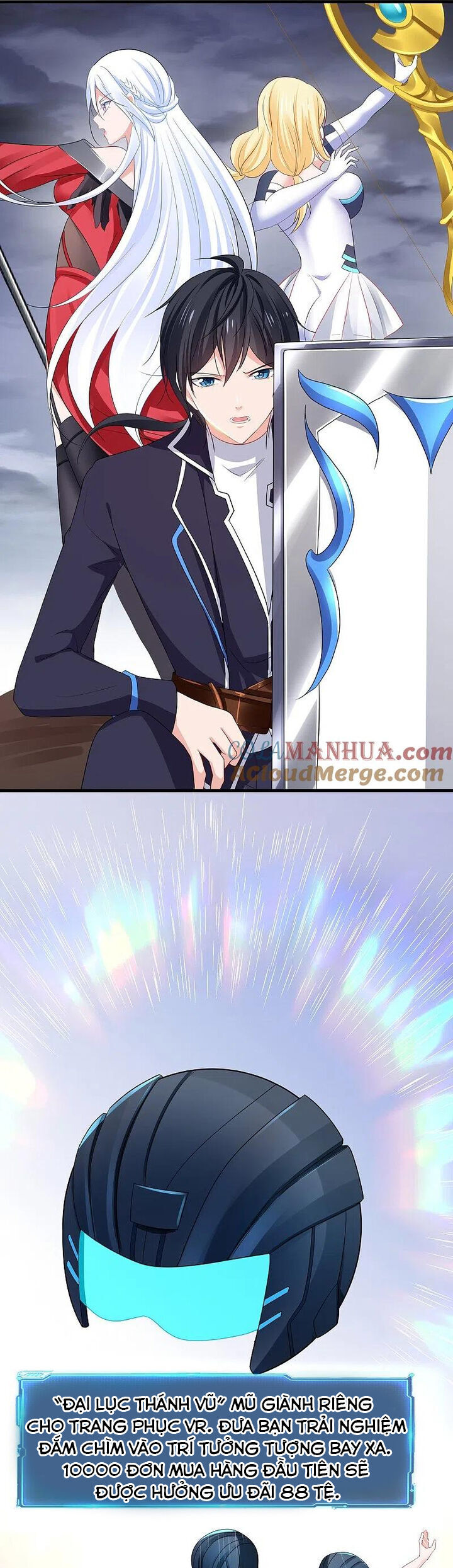 Vô Địch Học Bạ Hệ Thống Chapter 204 - Trang 2