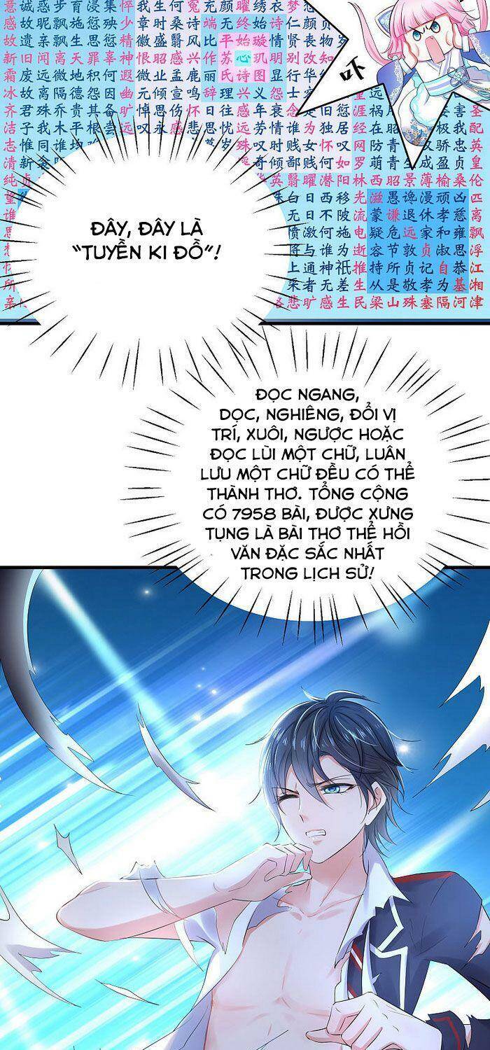 Vô Địch Học Bạ Hệ Thống Chapter 23 - Trang 2