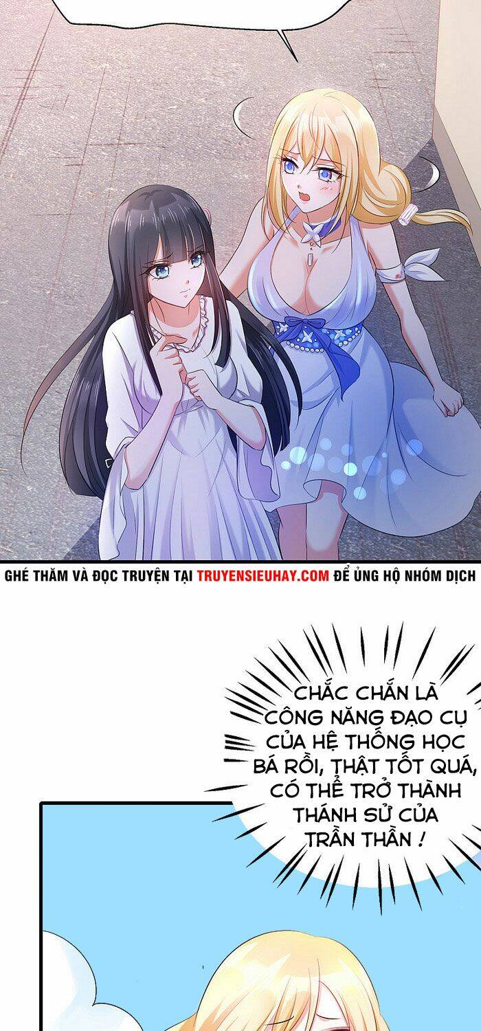 Vô Địch Học Bạ Hệ Thống Chapter 36 - Trang 2