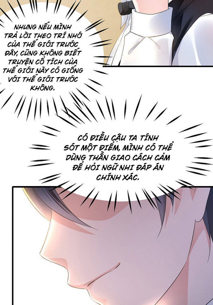 Vô Địch Học Bạ Hệ Thống Chapter 44 - Trang 2