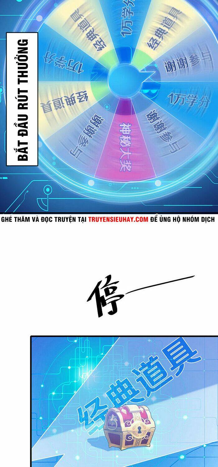 Vô Địch Học Bạ Hệ Thống Chapter 5 - Trang 2