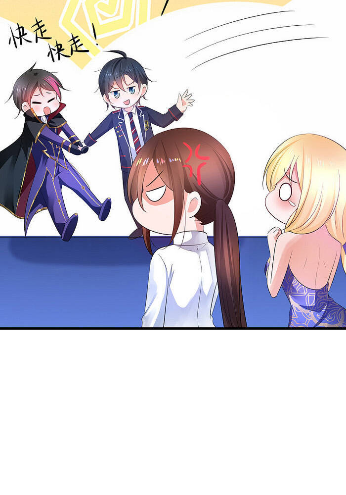 Vô Địch Học Bạ Hệ Thống Chapter 53 - Trang 2