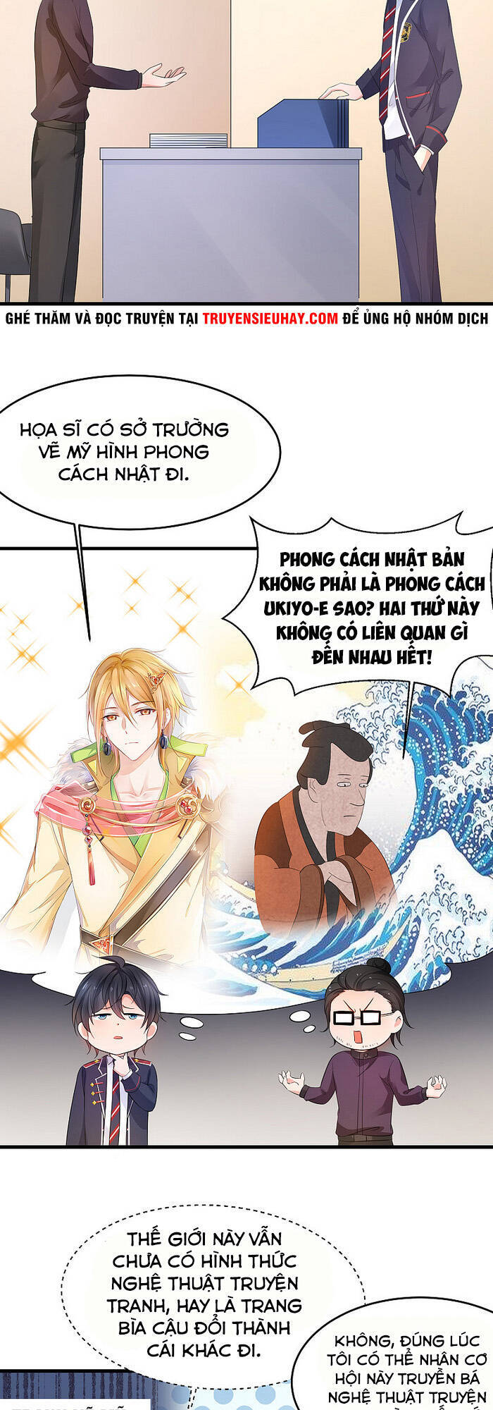 Vô Địch Học Bạ Hệ Thống Chapter 57 - Trang 2