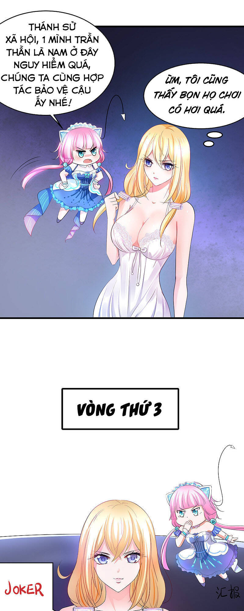 Vô Địch Học Bạ Hệ Thống Chapter 61 - Trang 2