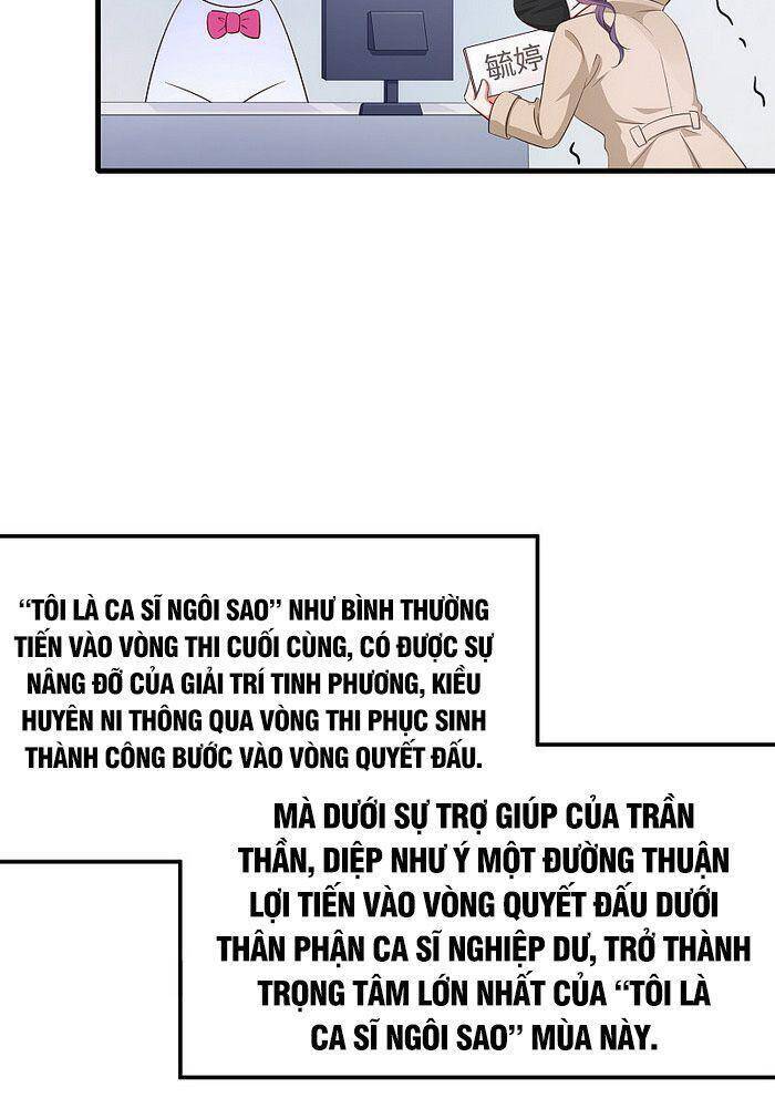 Vô Địch Học Bạ Hệ Thống Chapter 71 - Trang 2