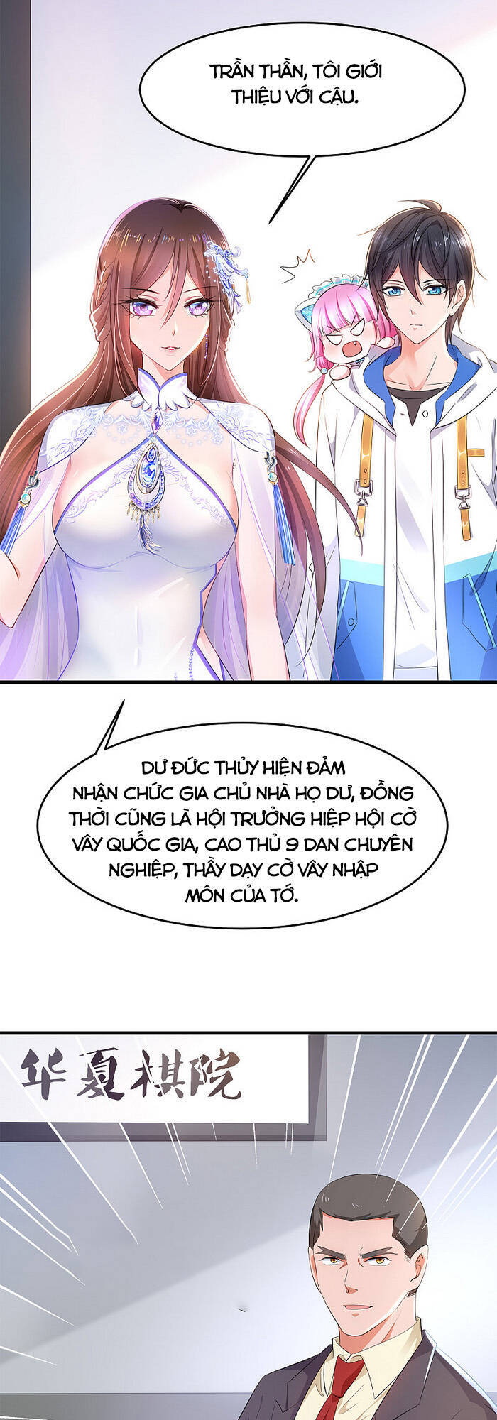 Vô Địch Học Bạ Hệ Thống Chapter 76 - Trang 2