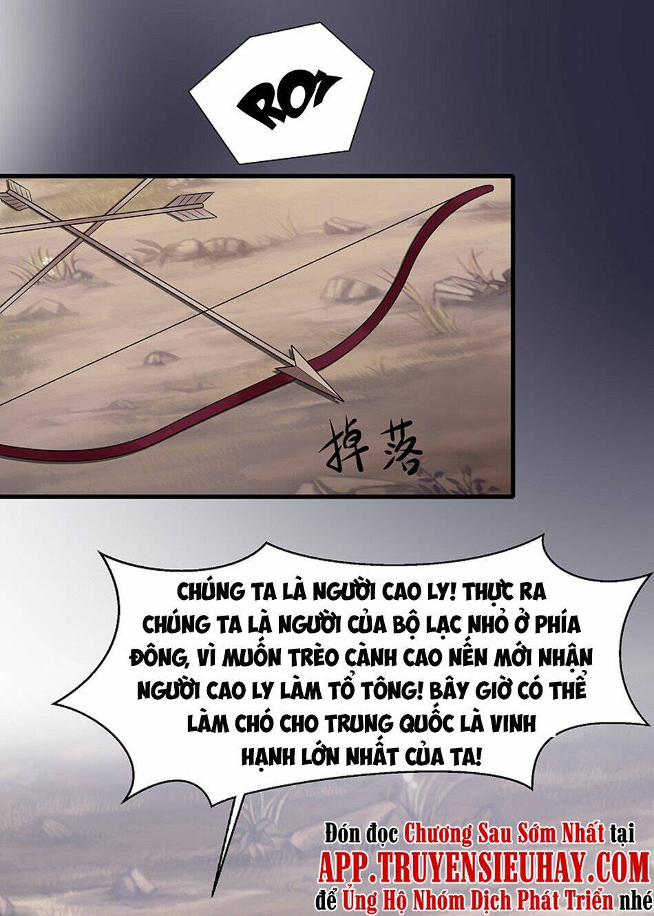 Vô Địch Học Bạ Hệ Thống Chapter 87 - Trang 2