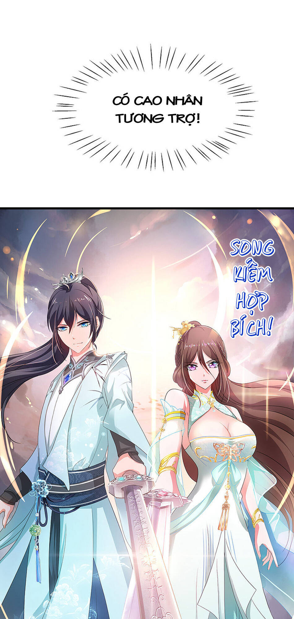 Vô Địch Học Bạ Hệ Thống Chapter 88 - Trang 2