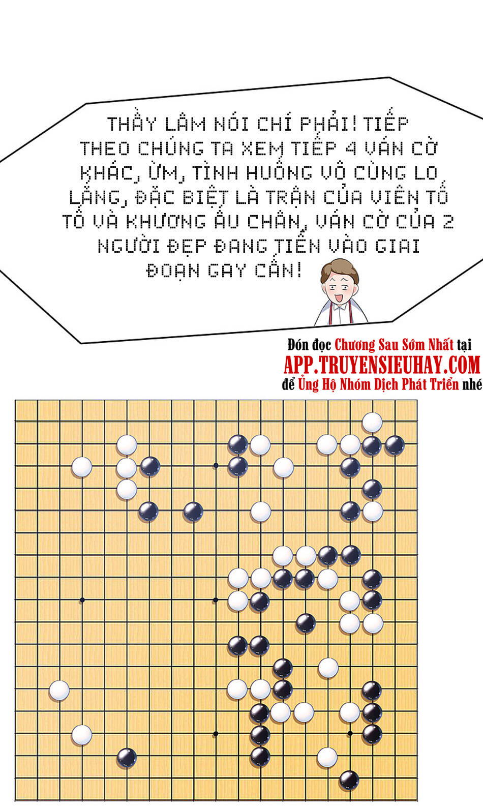 Vô Địch Học Bạ Hệ Thống Chapter 88 - Trang 2