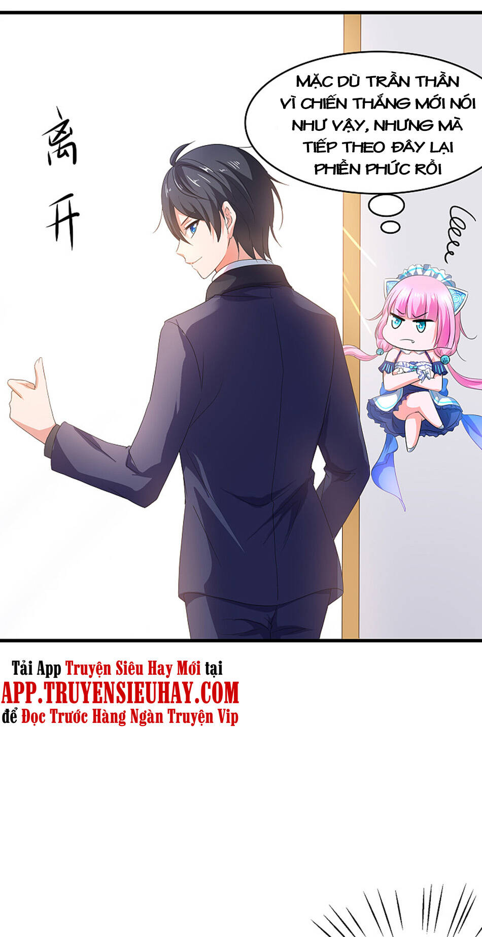 Vô Địch Học Bạ Hệ Thống Chapter 88 - Trang 2