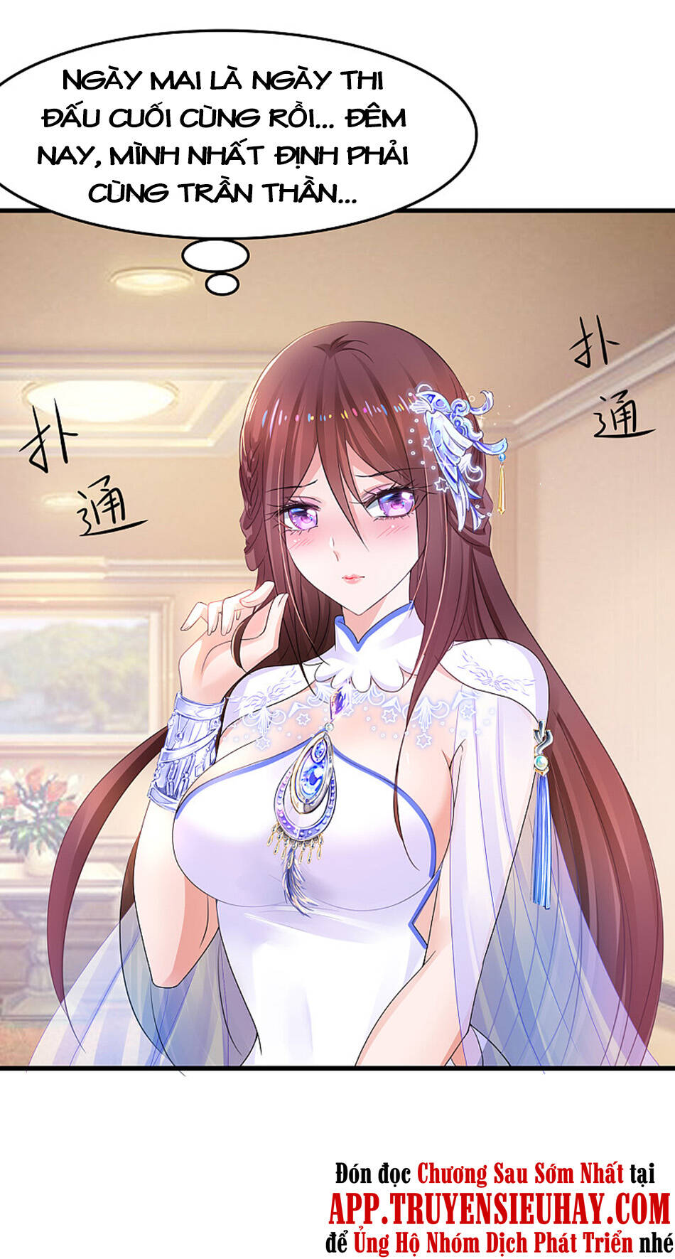 Vô Địch Học Bạ Hệ Thống Chapter 90 - Trang 2