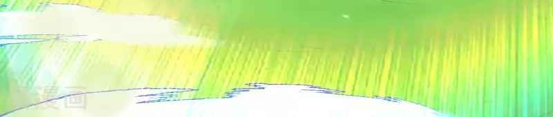 Vô Địch Kiếm Vực Chapter 100 - Trang 2