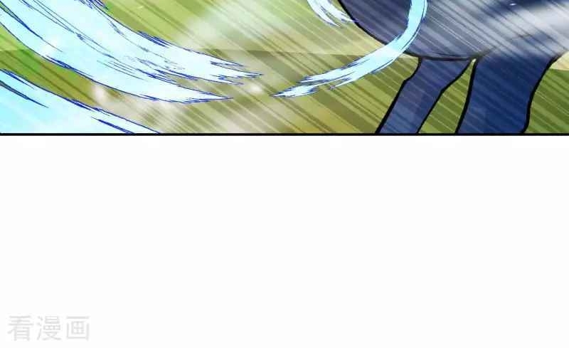 Vô Địch Kiếm Vực Chapter 101 - Trang 2