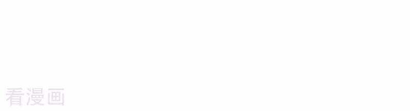 Vô Địch Kiếm Vực Chapter 102 - Trang 2