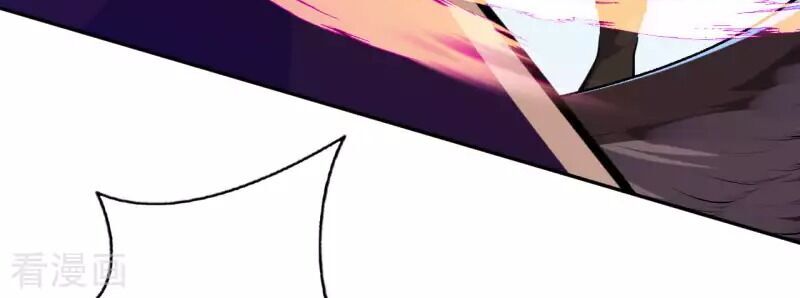 Vô Địch Kiếm Vực Chapter 102 - Trang 2