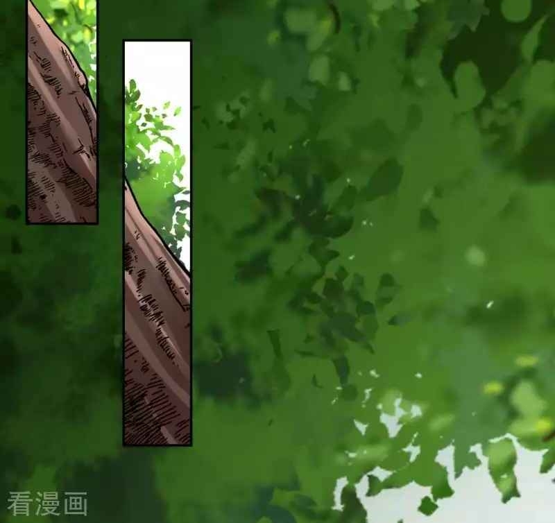 Vô Địch Kiếm Vực Chapter 104 - Trang 2