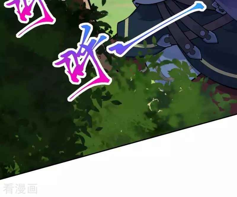 Vô Địch Kiếm Vực Chapter 104 - Trang 2