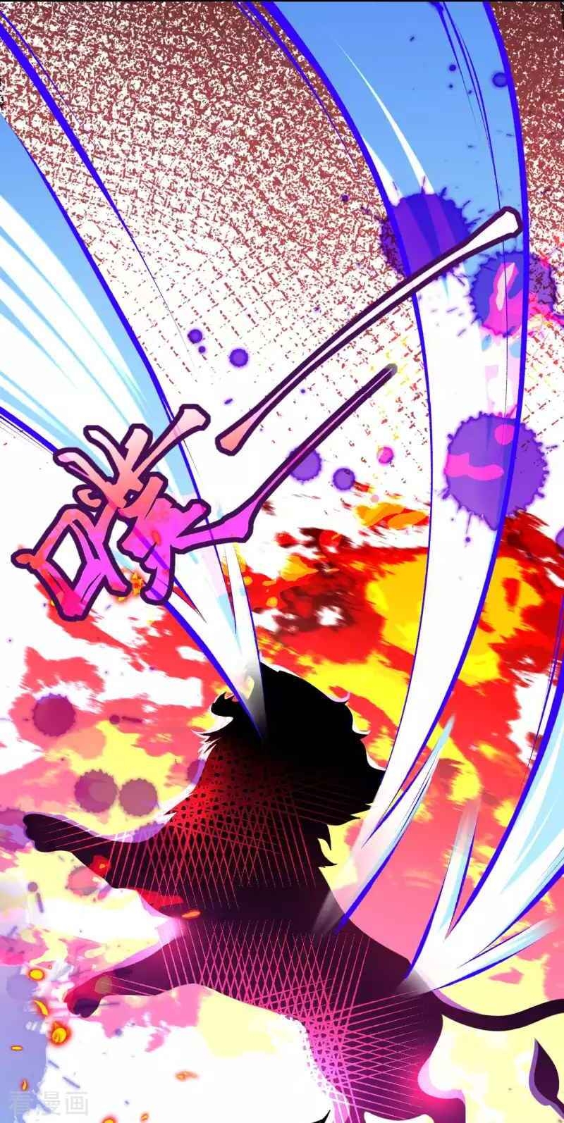 Vô Địch Kiếm Vực Chapter 104 - Trang 2