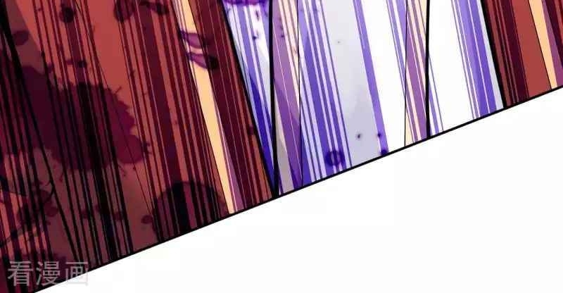 Vô Địch Kiếm Vực Chapter 104 - Trang 2